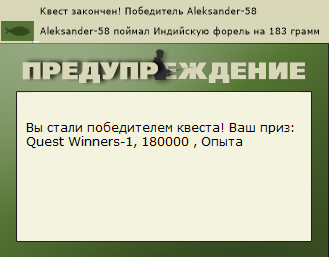 РУССКАЯ РЫБАЛКА Installsoft Edition 
