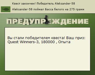 РУССКАЯ РЫБАЛКА Installsoft Edition 