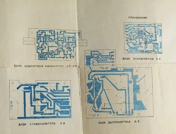 Электроника УК003 стерео донора или запчасти