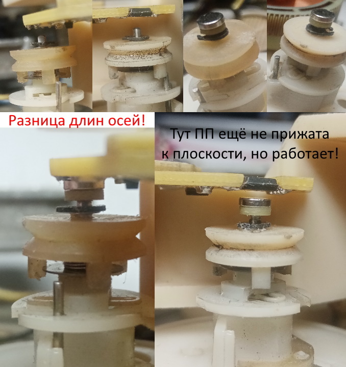 Твик управления деки VILMA 204-STEREO [2022]