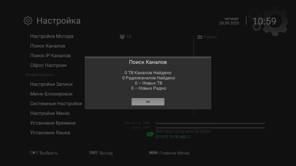  Редактировать сообщение