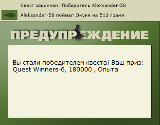 РУССКАЯ РЫБАЛКА Installsoft Edition 