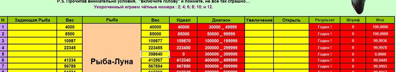 Для общения во время турниров 