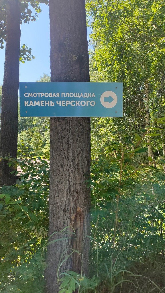  Иркутск, Братск, Листвянка