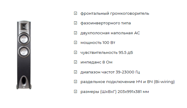 Фильтры для АС.