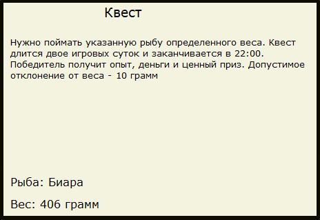 Пампасы 