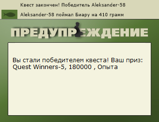 РУССКАЯ РЫБАЛКА Installsoft Edition 