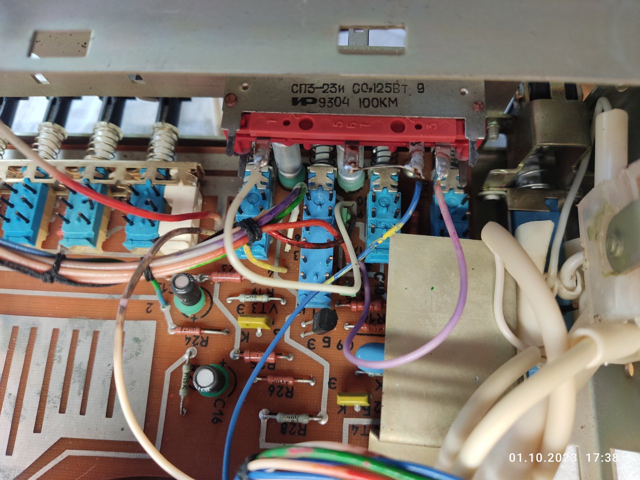 Стереокомплекс ОДА 102 СВР (202 СВР).