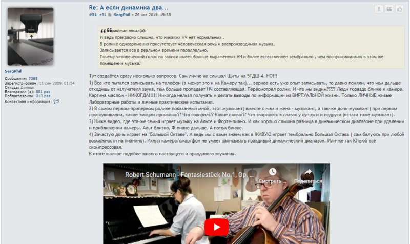 Акустические системы: любые вопросы