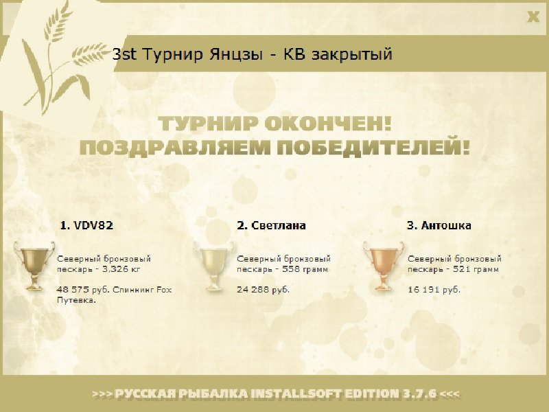Пагода на холме 
