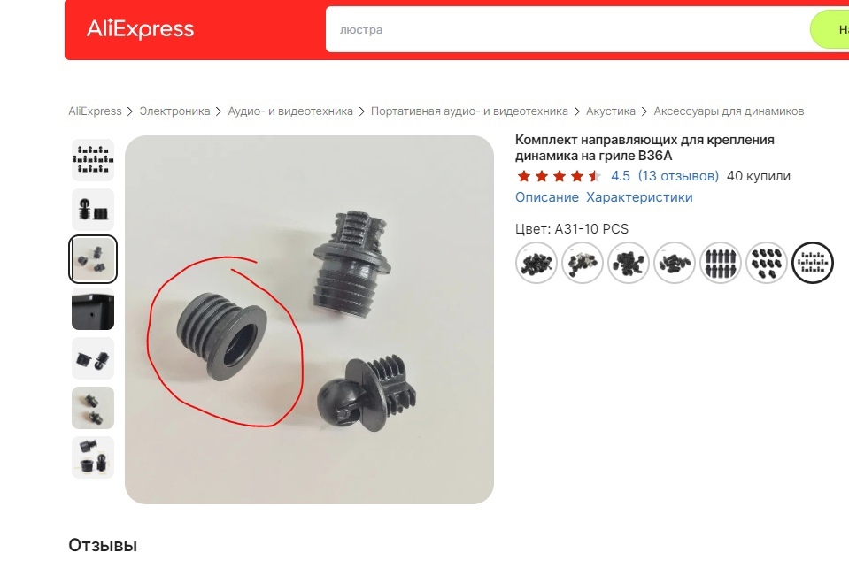 Кливер 112, копия Ростов 112 Стеклоферрит