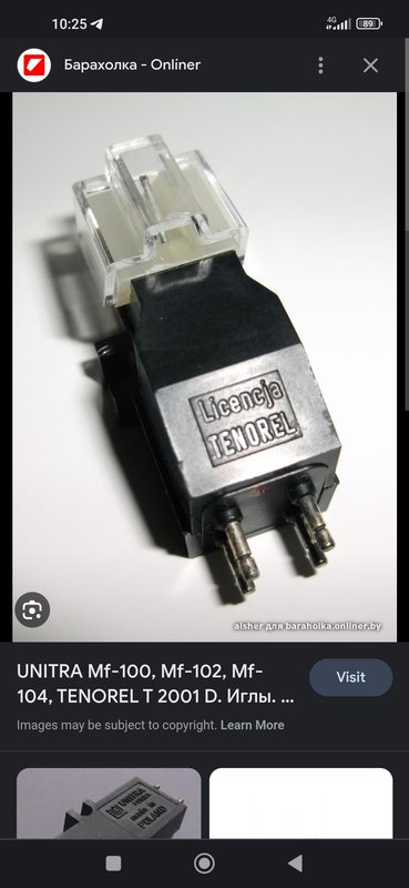 Unitra Fonica G-600B