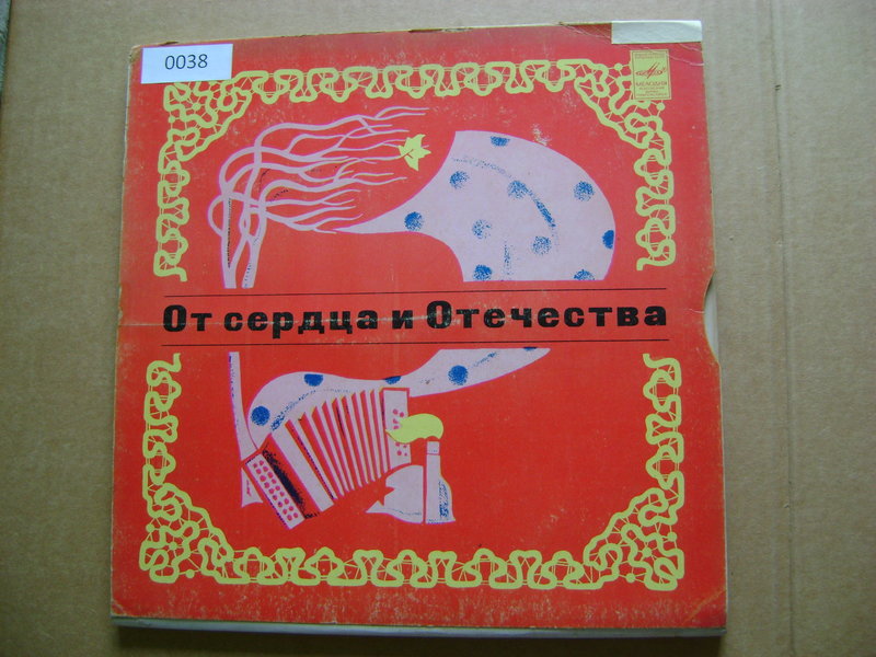 Исполнители 50-60-70х годов.