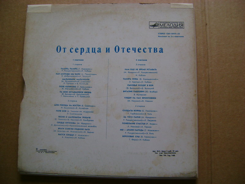 Исполнители 50-60-70х годов.