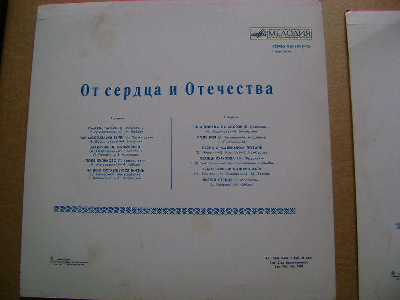 Исполнители 50-60-70х годов.