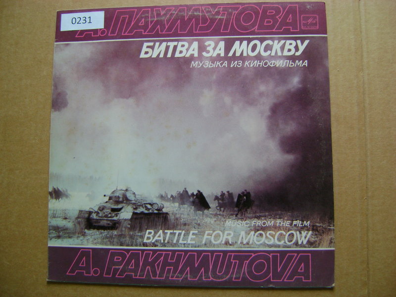 Исполнители 50-60-70х годов.