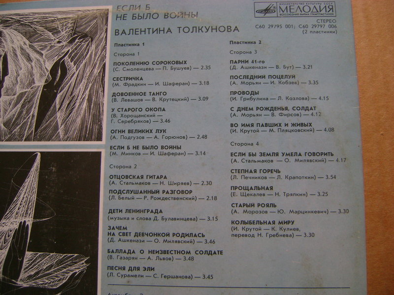 Исполнители 50-60-70х годов.
