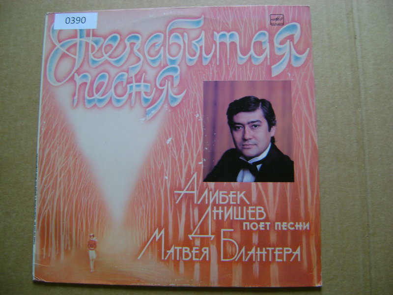 Исполнители 50-60-70х годов.