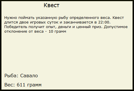 Маленький залив 