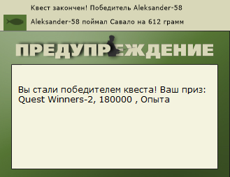 РУССКАЯ РЫБАЛКА Installsoft Edition 