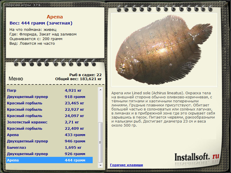 турниры • РУССКАЯ РЫБАЛКА