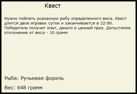 Вилия 