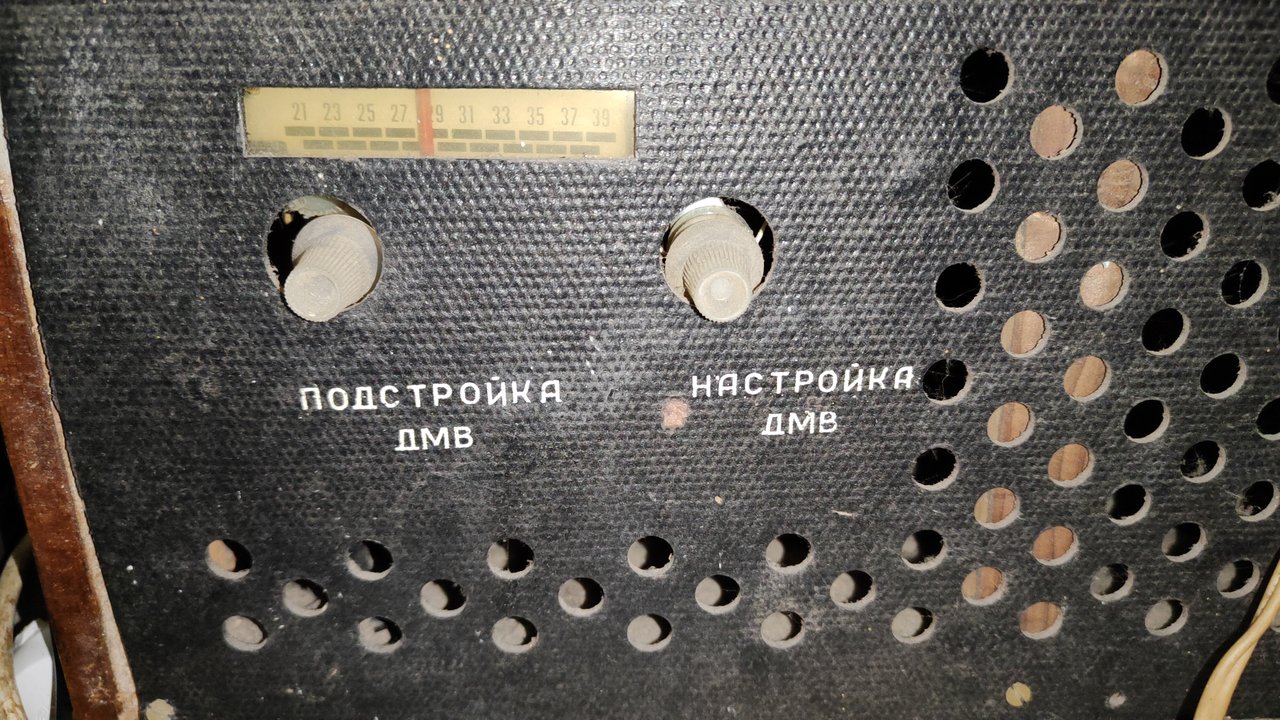 Горизонт-101 (ЛПТ-65)