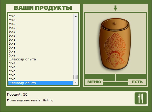 Снежный мыс 