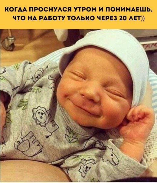 ЮМОР