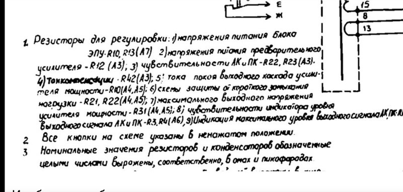 Романтика МЭ-222с