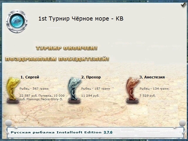 Долина лотосов 