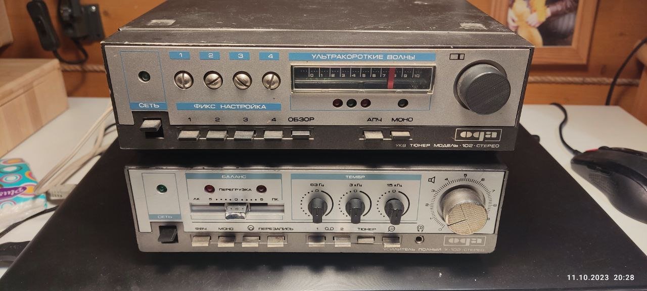 Стереокомплекс ОДА 102 СВР (202 СВР).