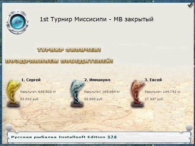 Родники 