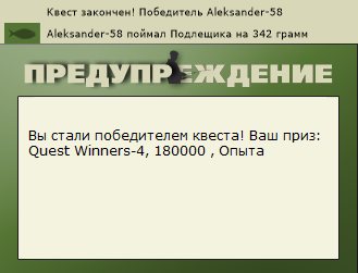 РУССКАЯ РЫБАЛКА Installsoft Edition 