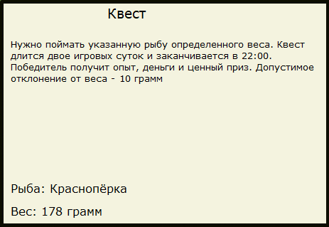 Копринка 