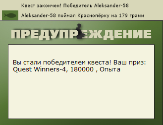 РУССКАЯ РЫБАЛКА Installsoft Edition 