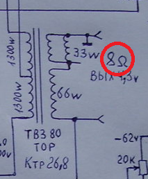 Трансформаторы лампового УНЧ