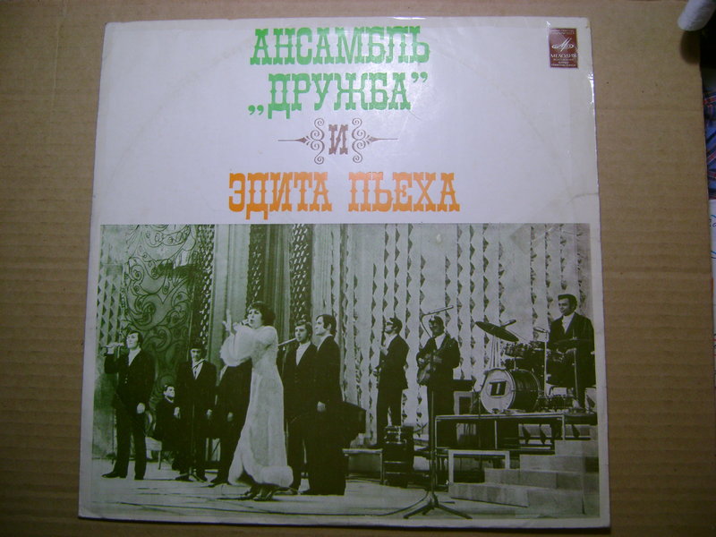 Исполнители 50-60-70х годов.