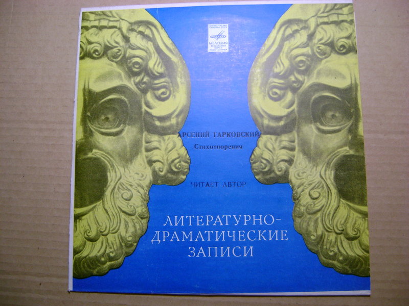 Исполнители 50-60-70х годов.