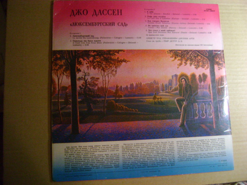 Исполнители 50-60-70х годов.