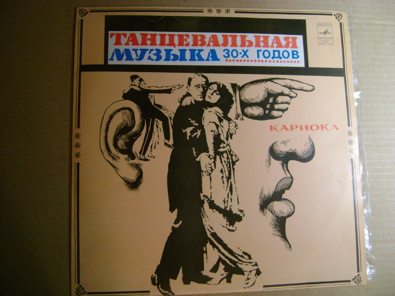 Исполнители 50-60-70х годов.
