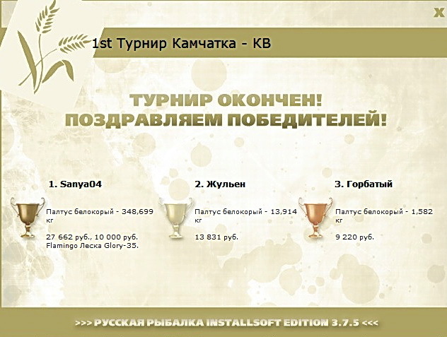 Авачинская бухта 