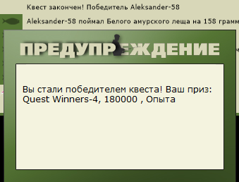 РУССКАЯ РЫБАЛКА Installsoft Edition 