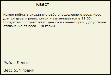 Пороги реки 
