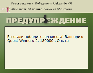 РУССКАЯ РЫБАЛКА Installsoft Edition 