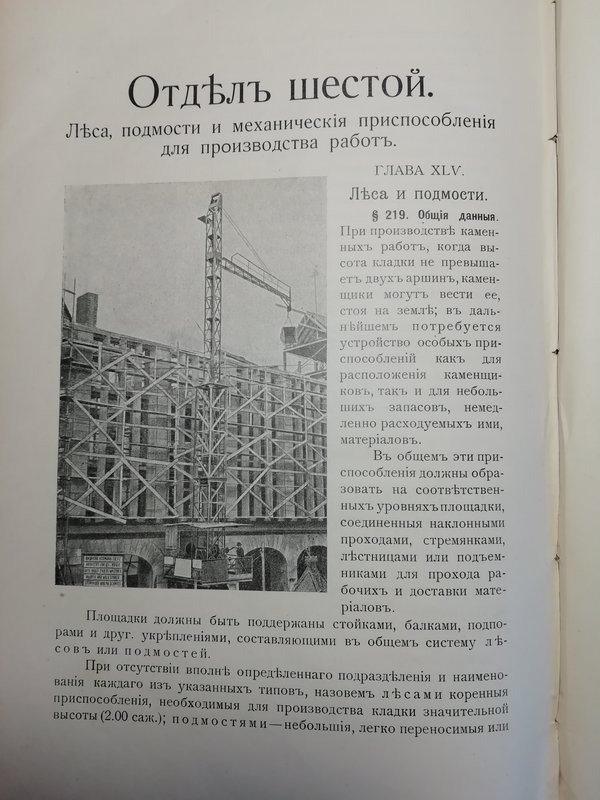 Старинные книги доставшиеся по наследству