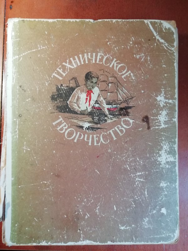 Старинные книги доставшиеся по наследству