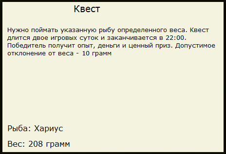 Каменный мыс 