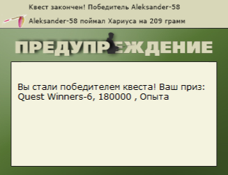 РУССКАЯ РЫБАЛКА Installsoft Edition 