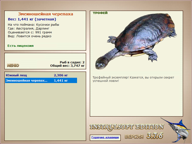 РУССКАЯ РЫБАЛКА Installsoft Edition 